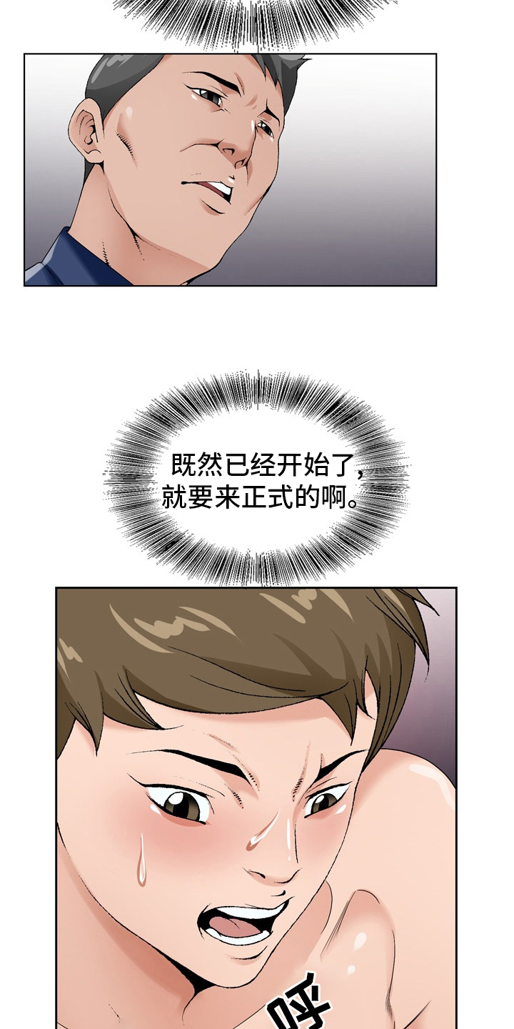 第29章：怀疑27