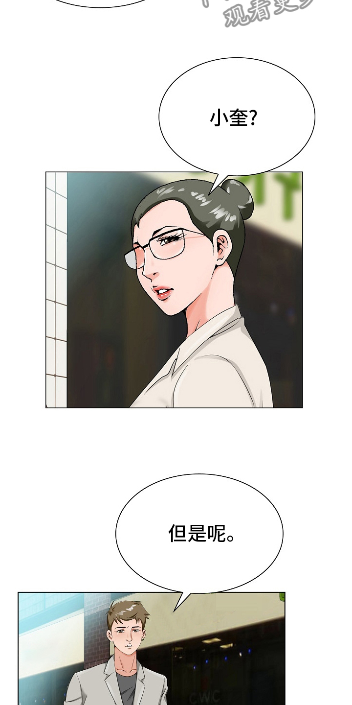 第32章：认可12