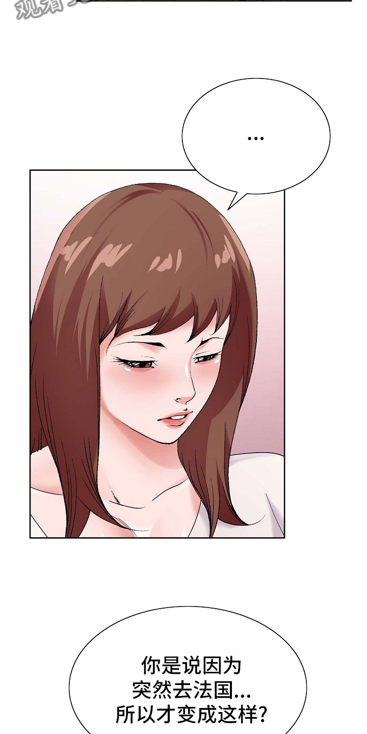 第27章：环境11