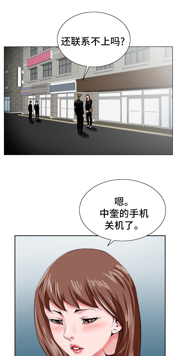 第36章：自杀14