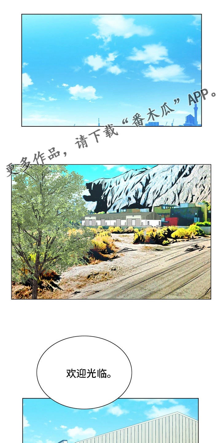 第29章：怀疑0