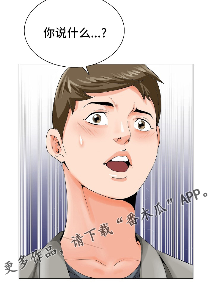 第39章：没见到14