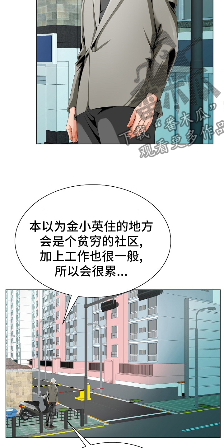 第32章：认可5