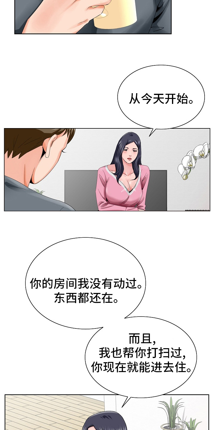第37章：跟之前一样20