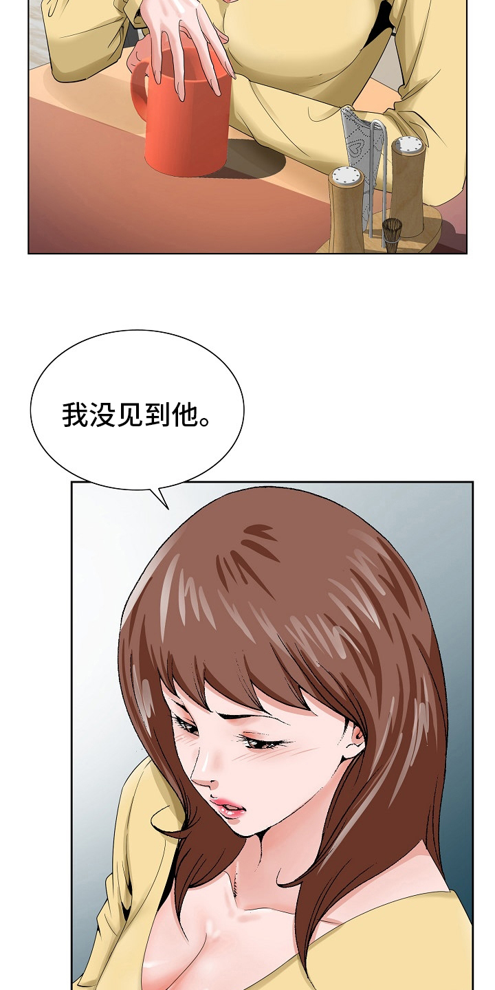 第39章：没见到8