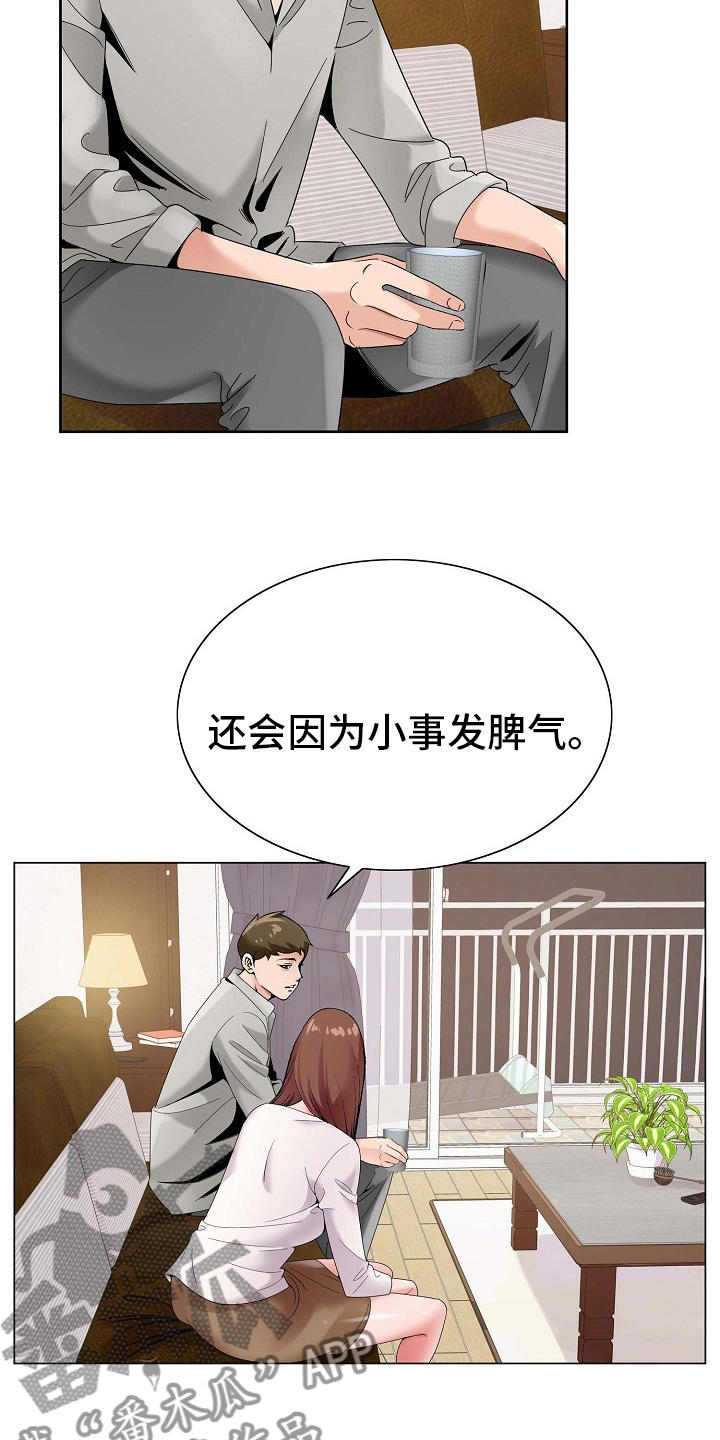 第27章：环境8