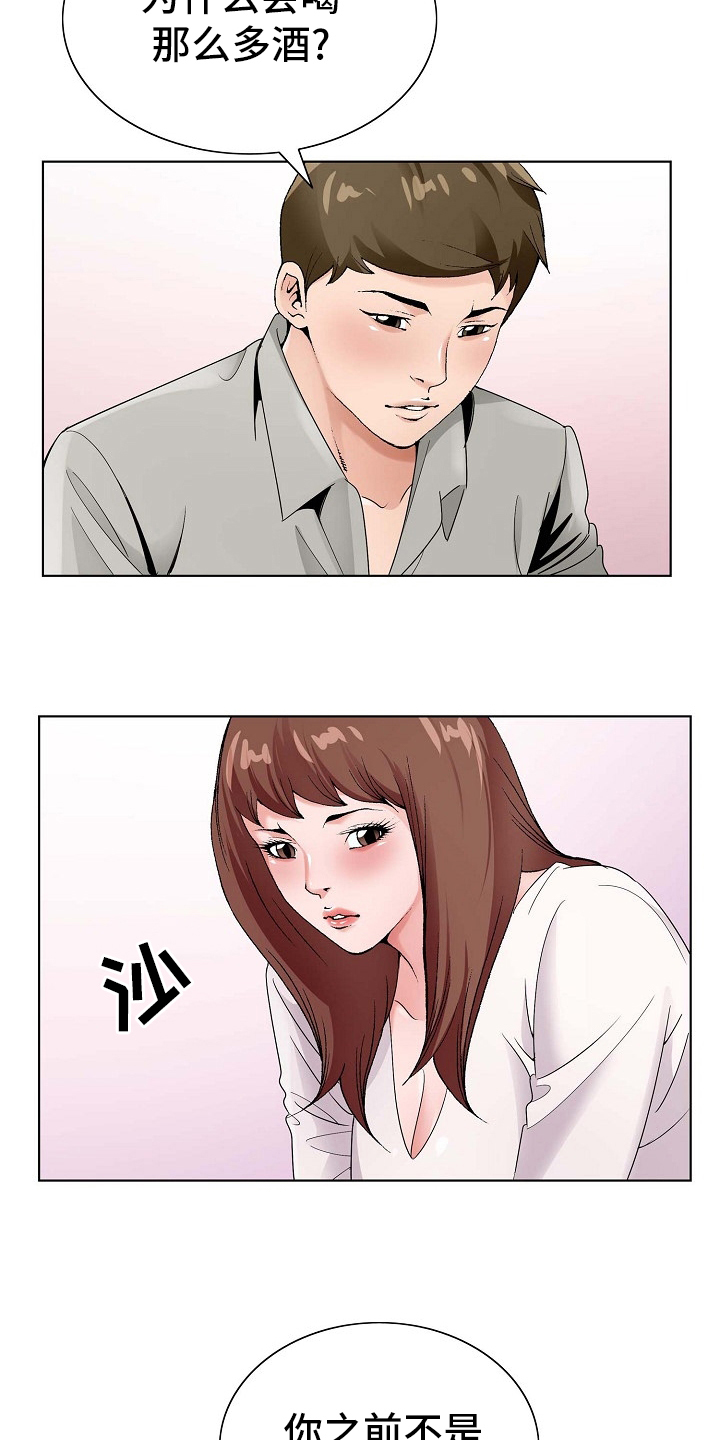 第27章：环境4