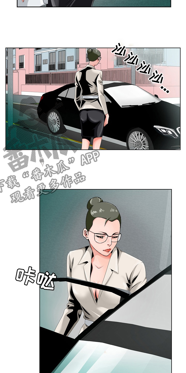 第32章：认可8