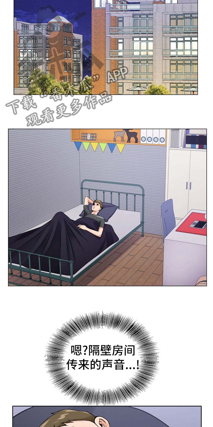 第28章：同居12