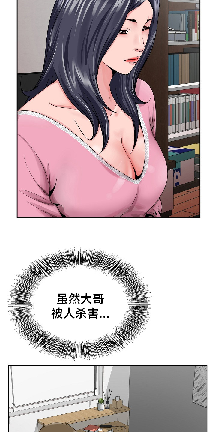 第37章：跟之前一样23