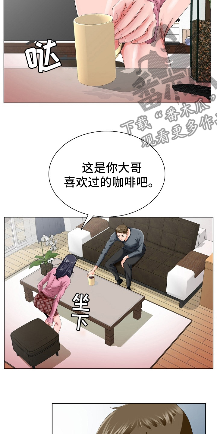 第37章：跟之前一样17