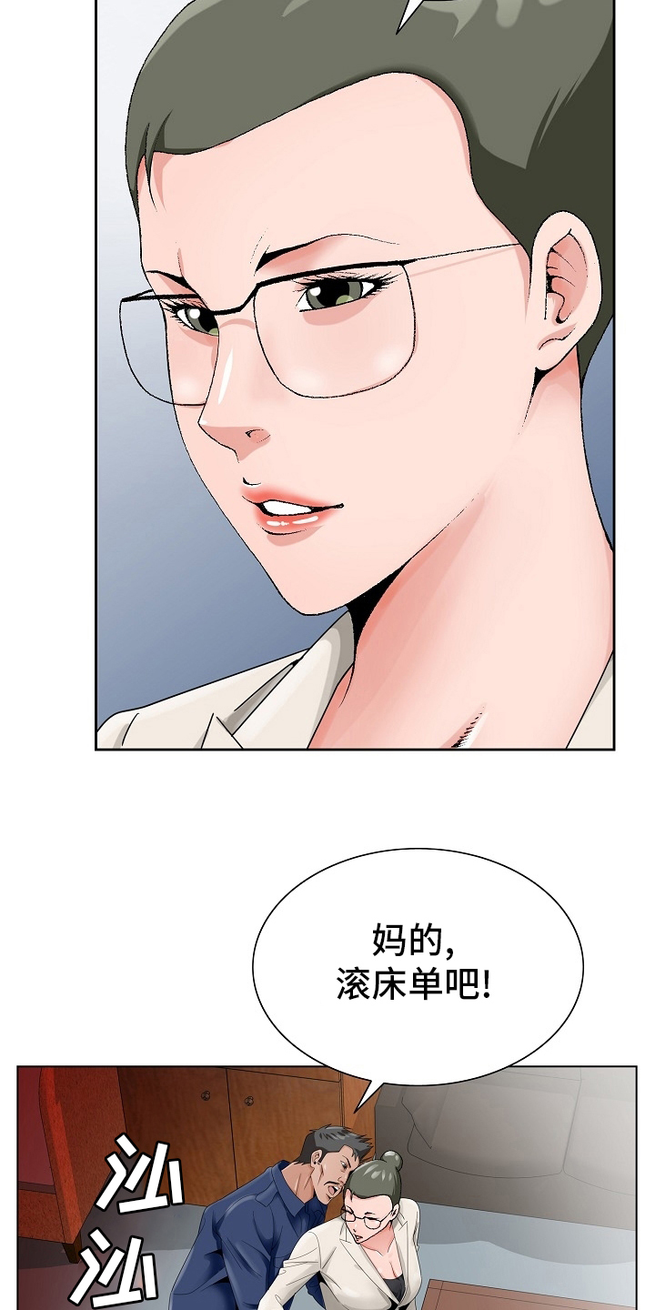第36章：自杀10