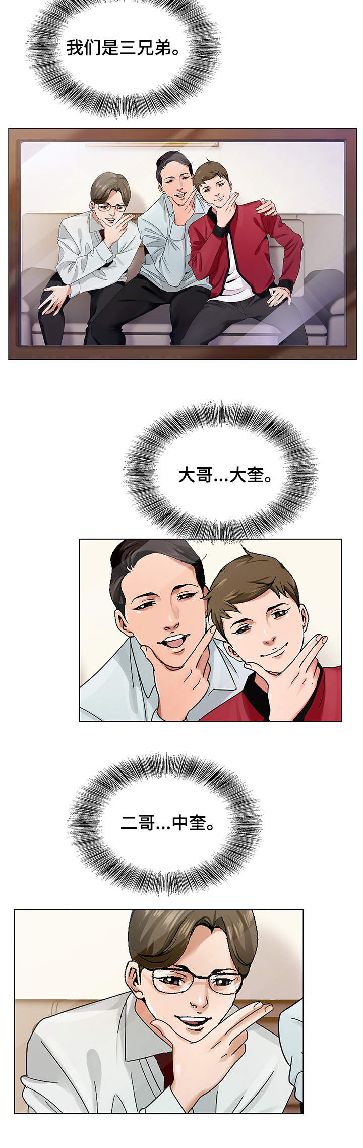 第1章：发呆1
