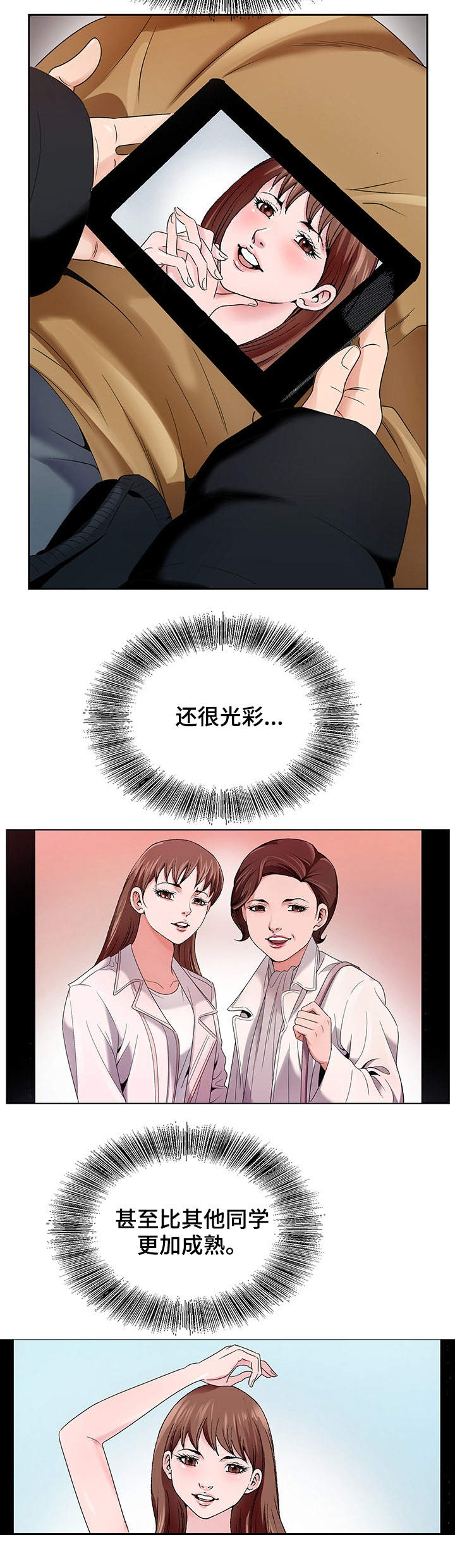 第2章：排队7