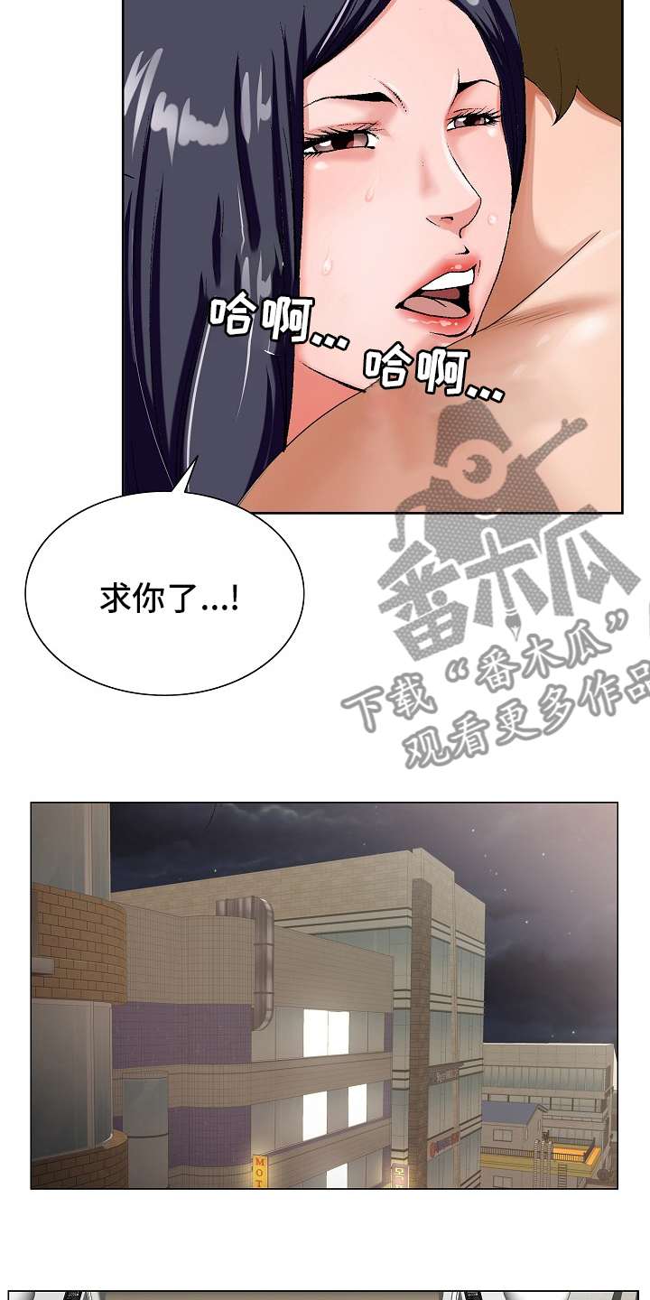 第31章：赶紧回来8