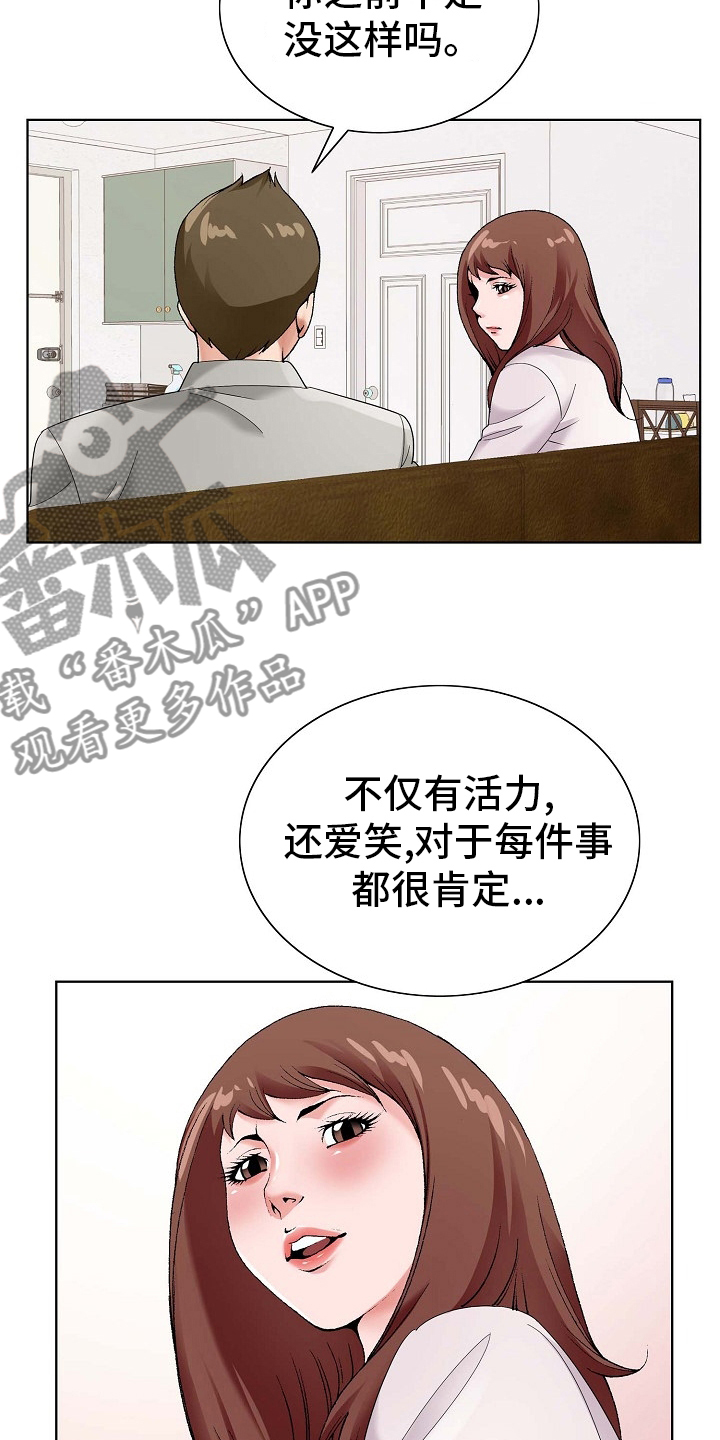 第27章：环境5