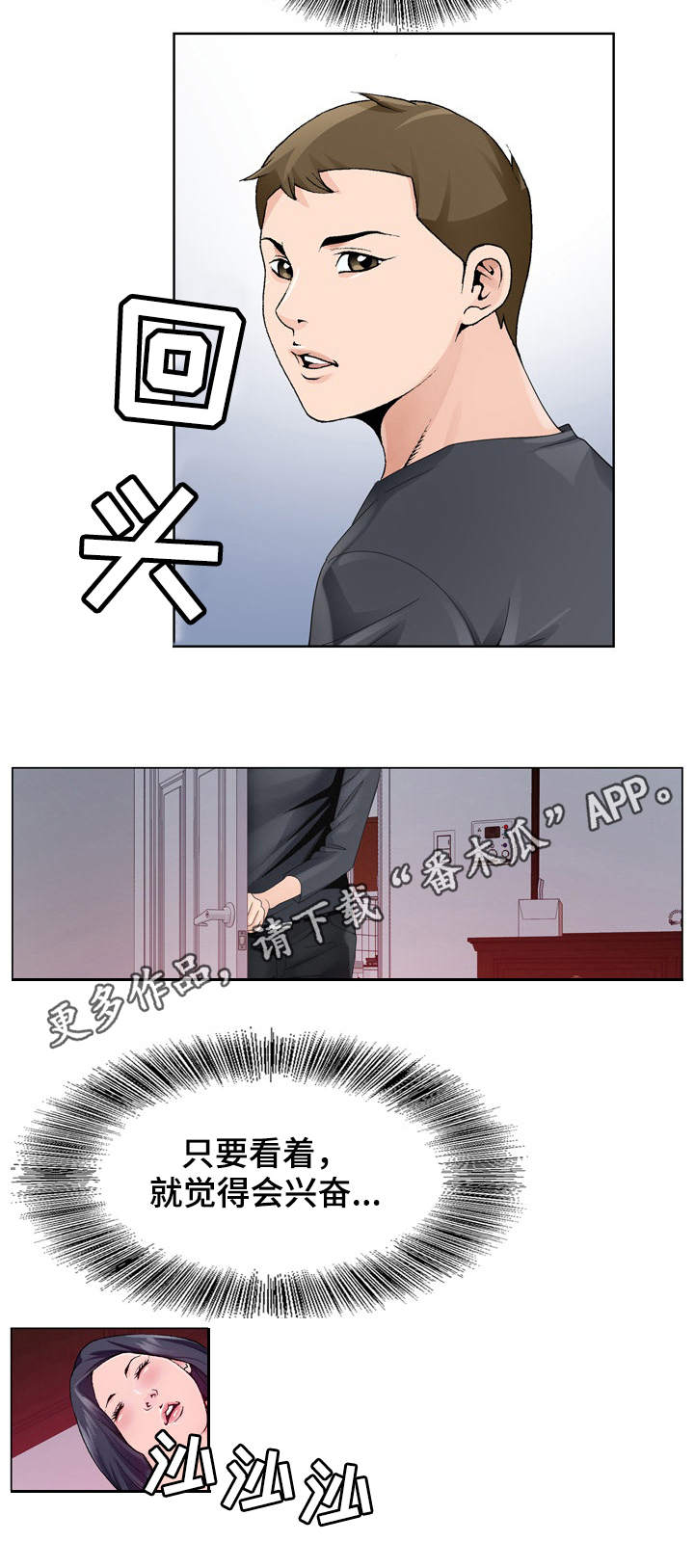 第15章：没有反锁6