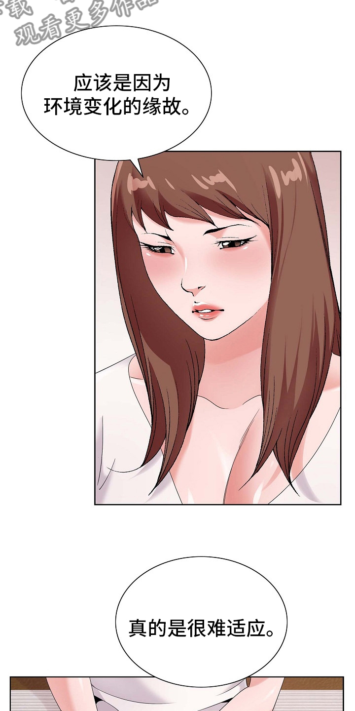 第27章：环境9