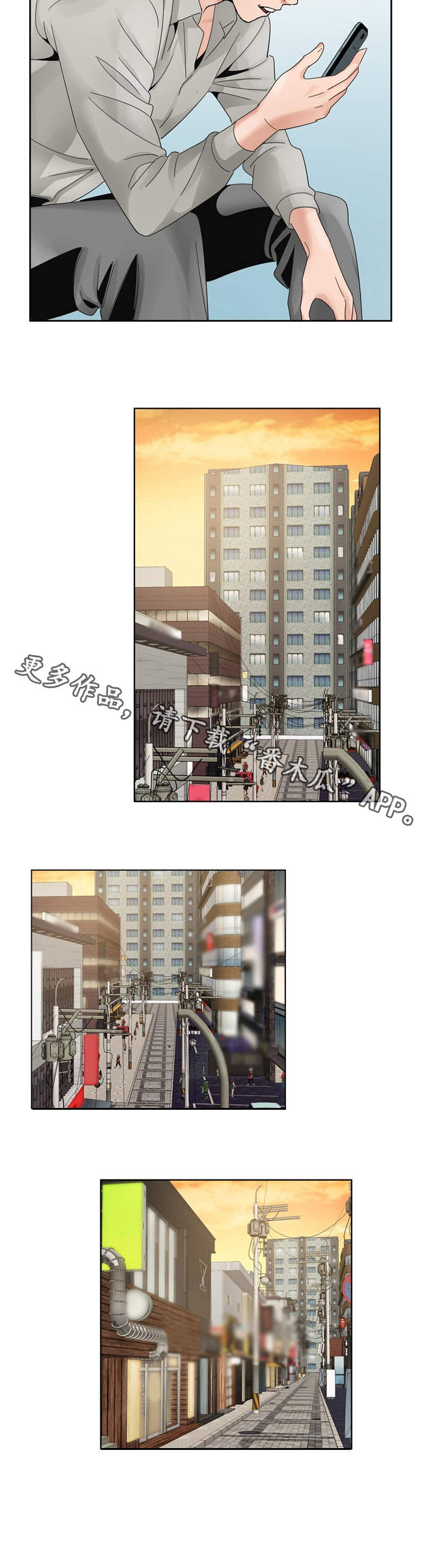 第17章：商量5