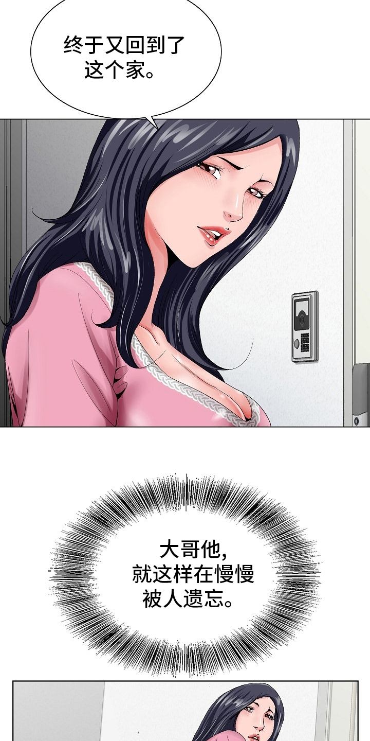 第37章：跟之前一样14