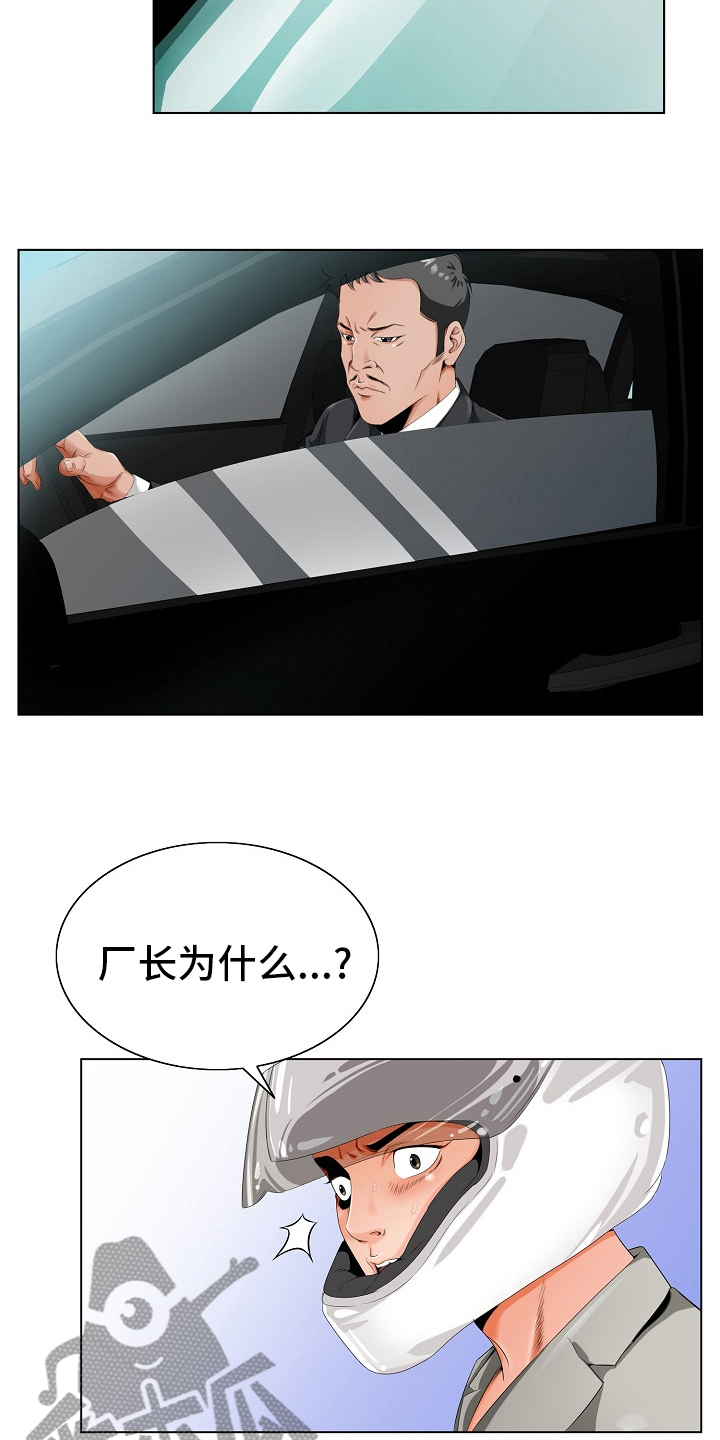 第32章：认可9