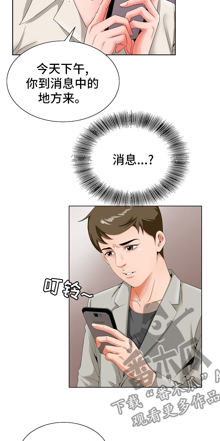 第33章：第二道题5
