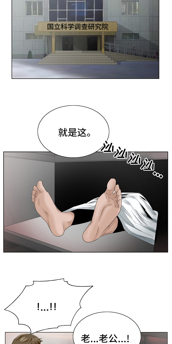 第36章：自杀3