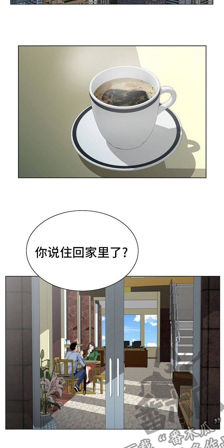 第38章：一家人9