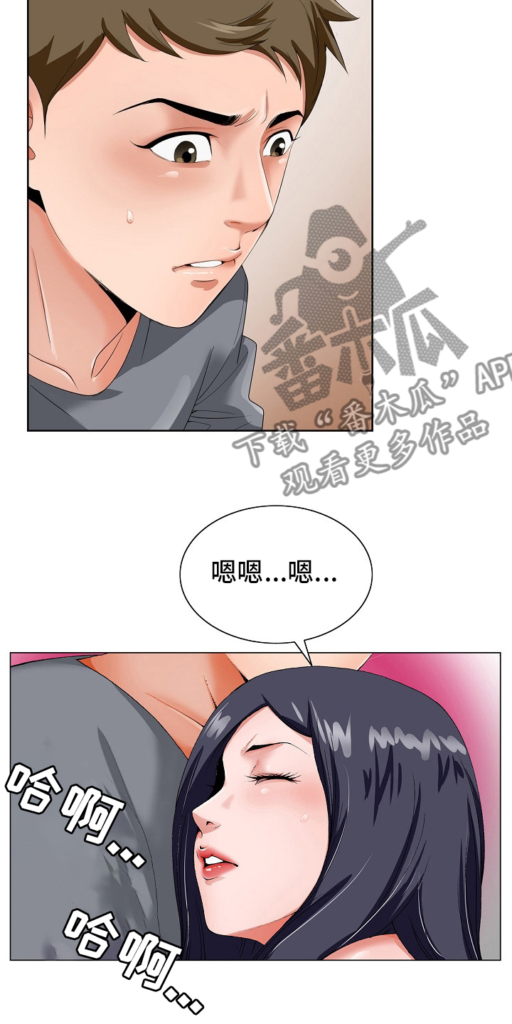 第31章：赶紧回来15