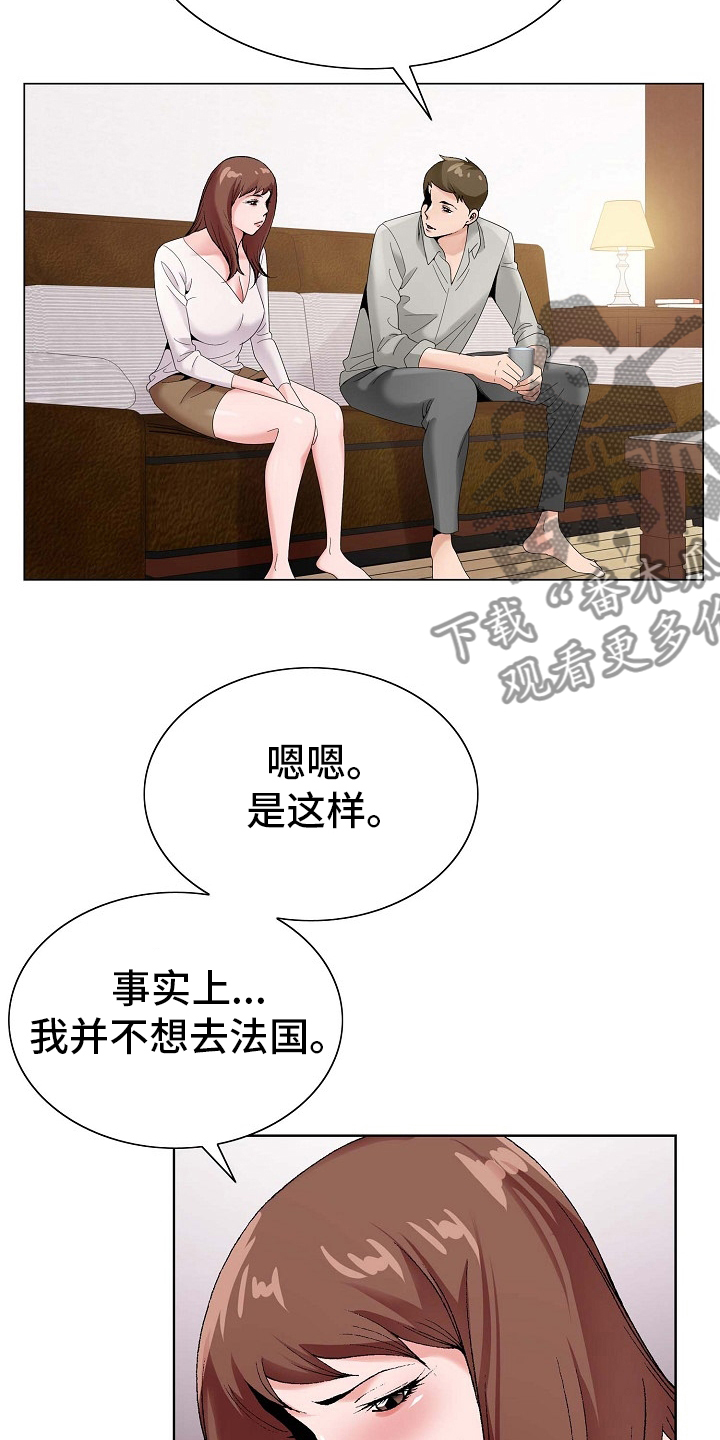 第27章：环境12