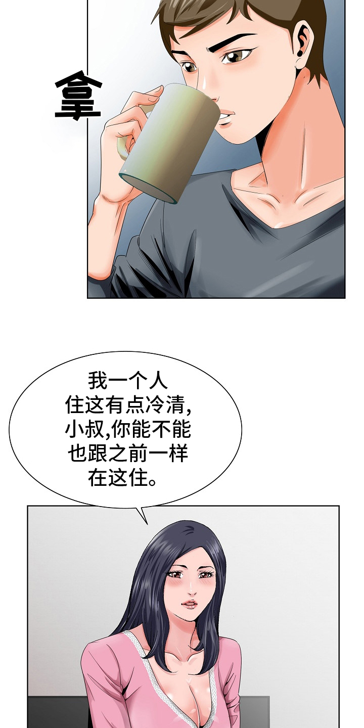 第37章：跟之前一样18