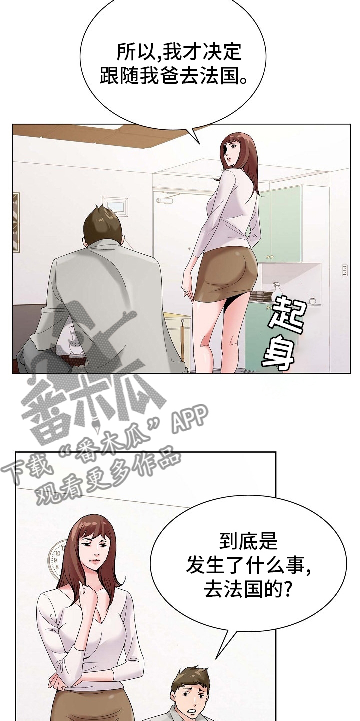 第27章：环境16
