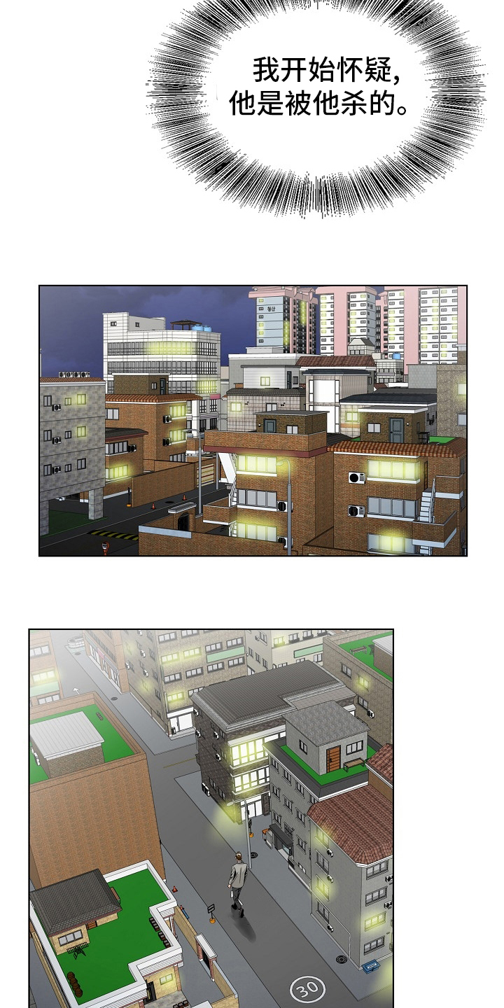 第37章：跟之前一样11