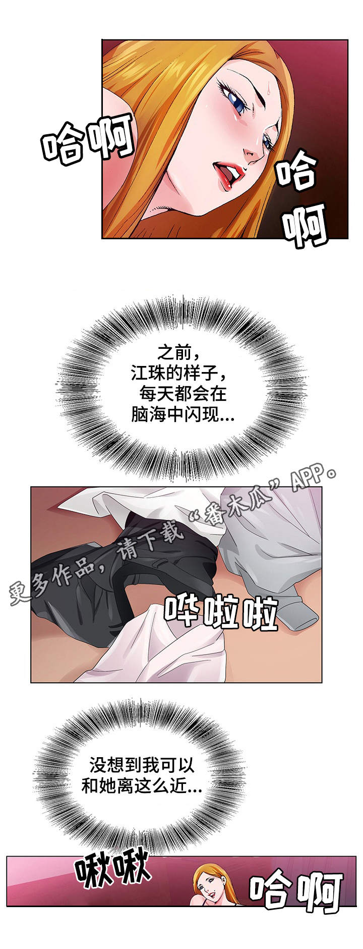 第12章：出差7