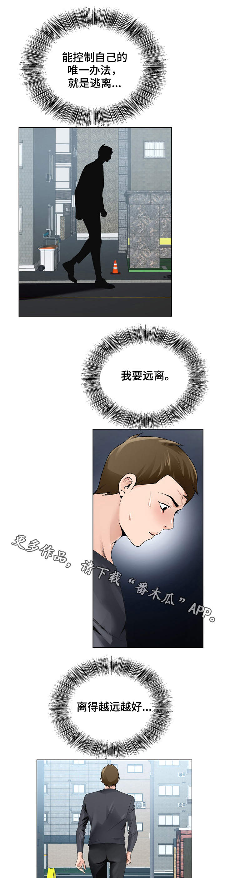 第15章：没有反锁7