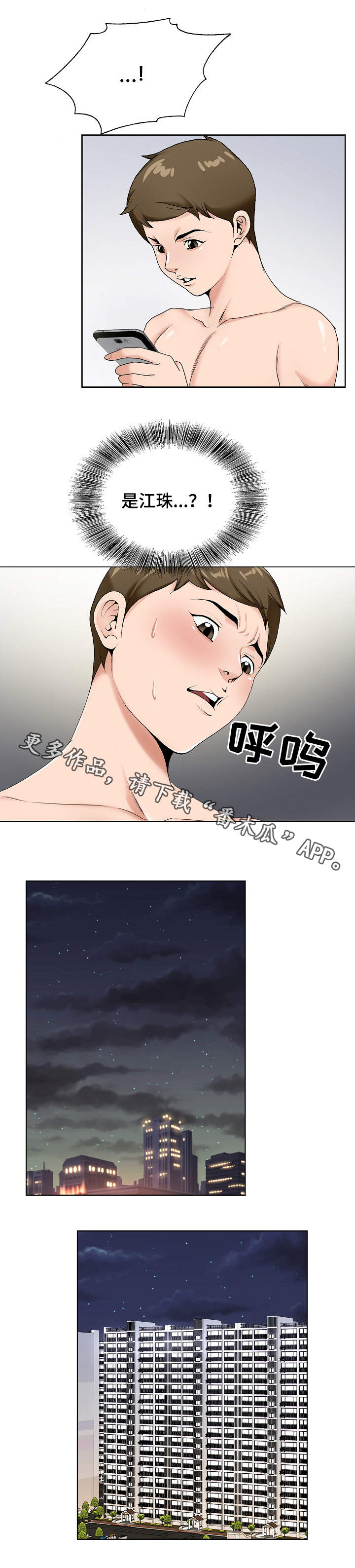 第26章：戒酒5