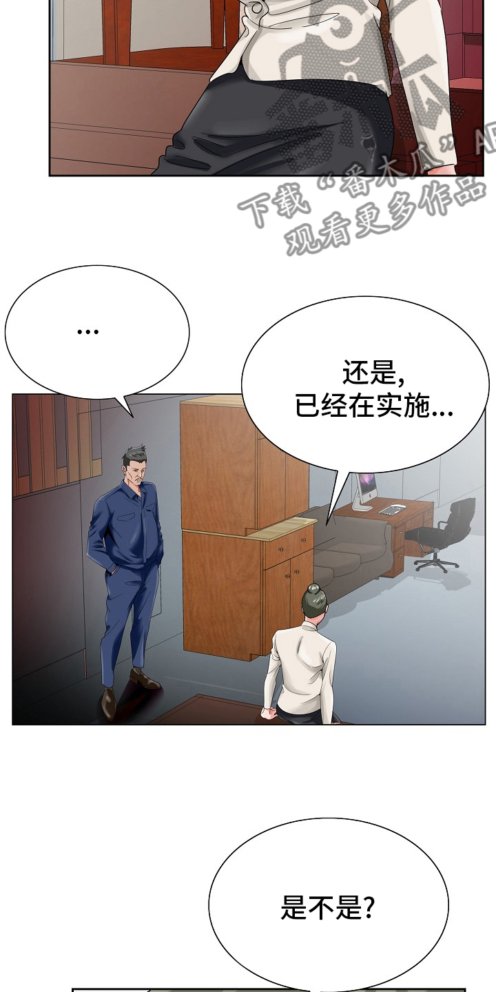 第36章：自杀9