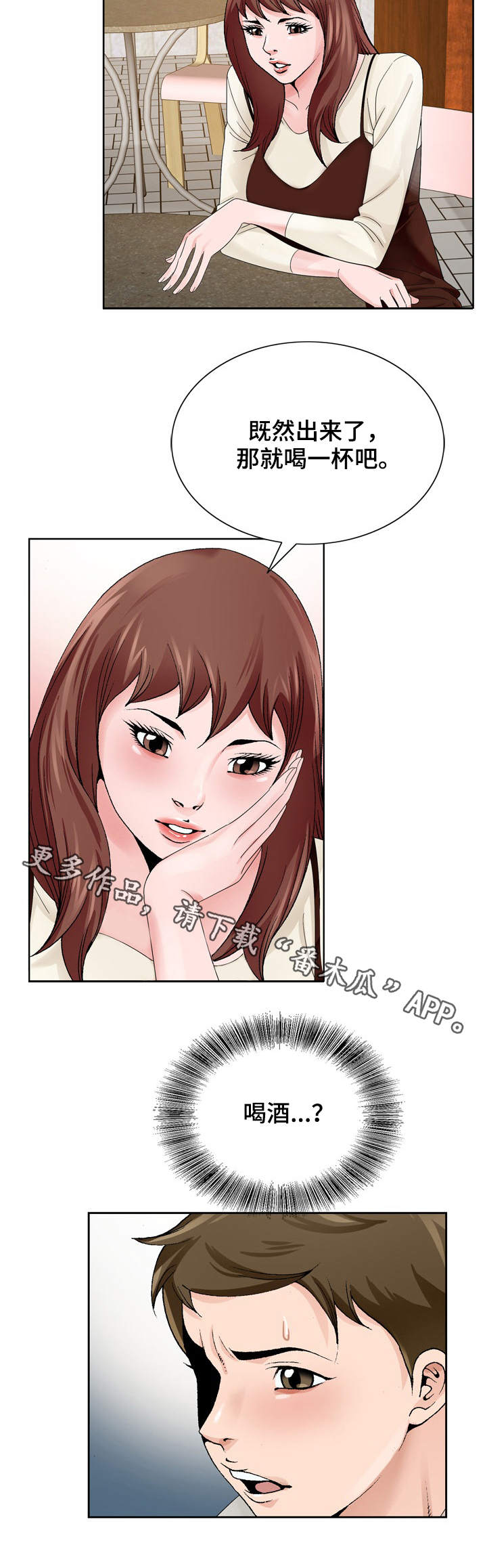 第17章：商量7