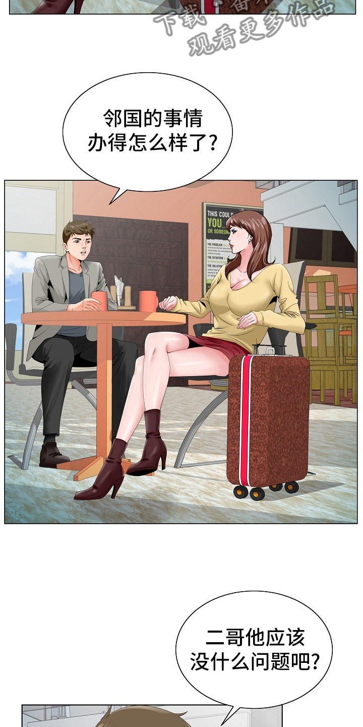 第39章：没见到6