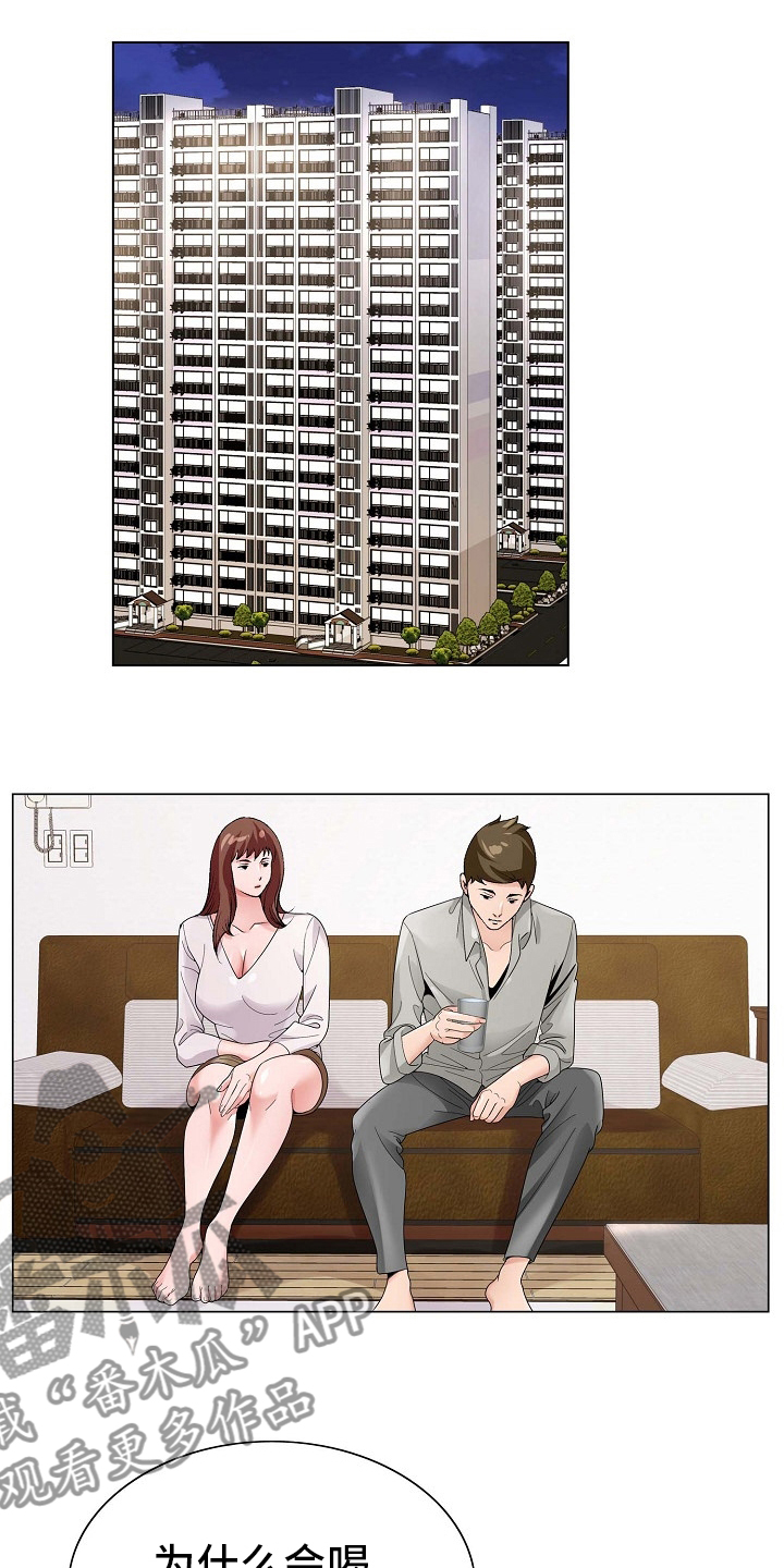 第27章：环境3