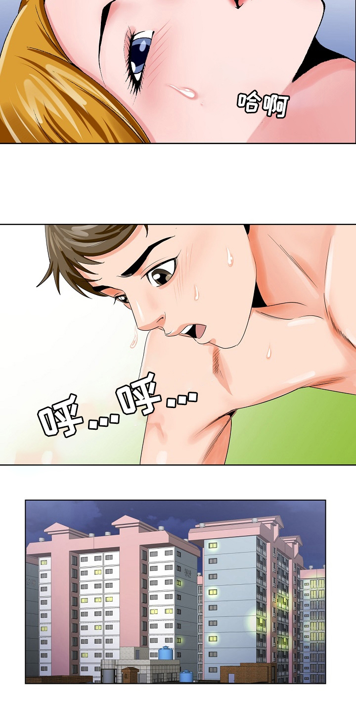 第37章：跟之前一样9