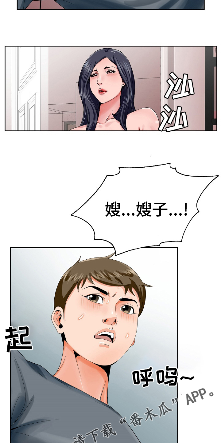 第37章：跟之前一样27