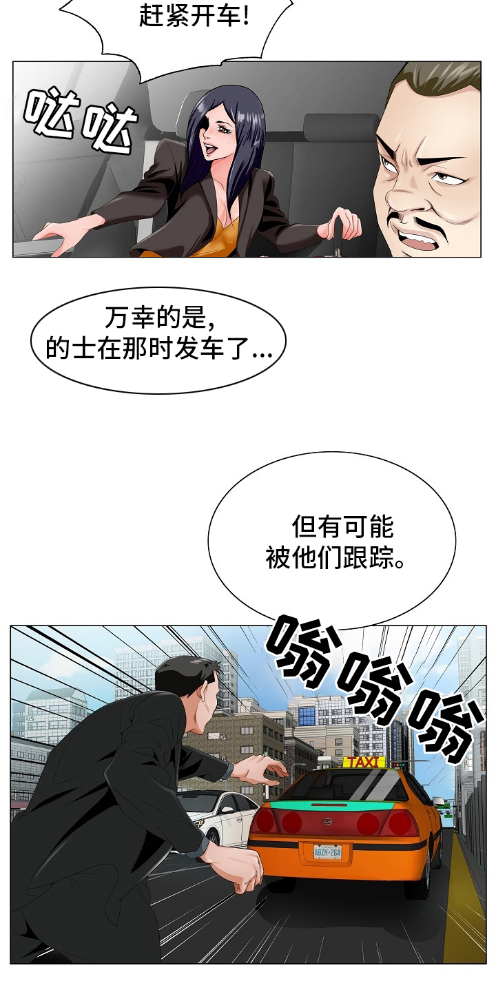 第30章：隔壁10