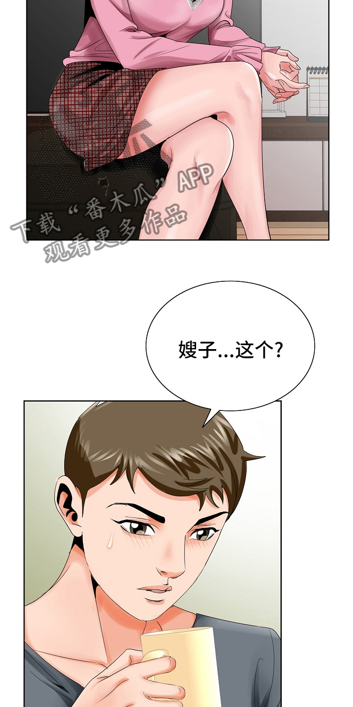 第37章：跟之前一样19