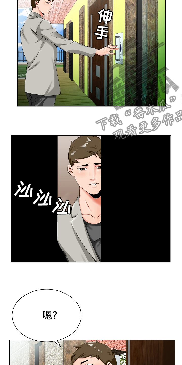 第33章：第二道题10