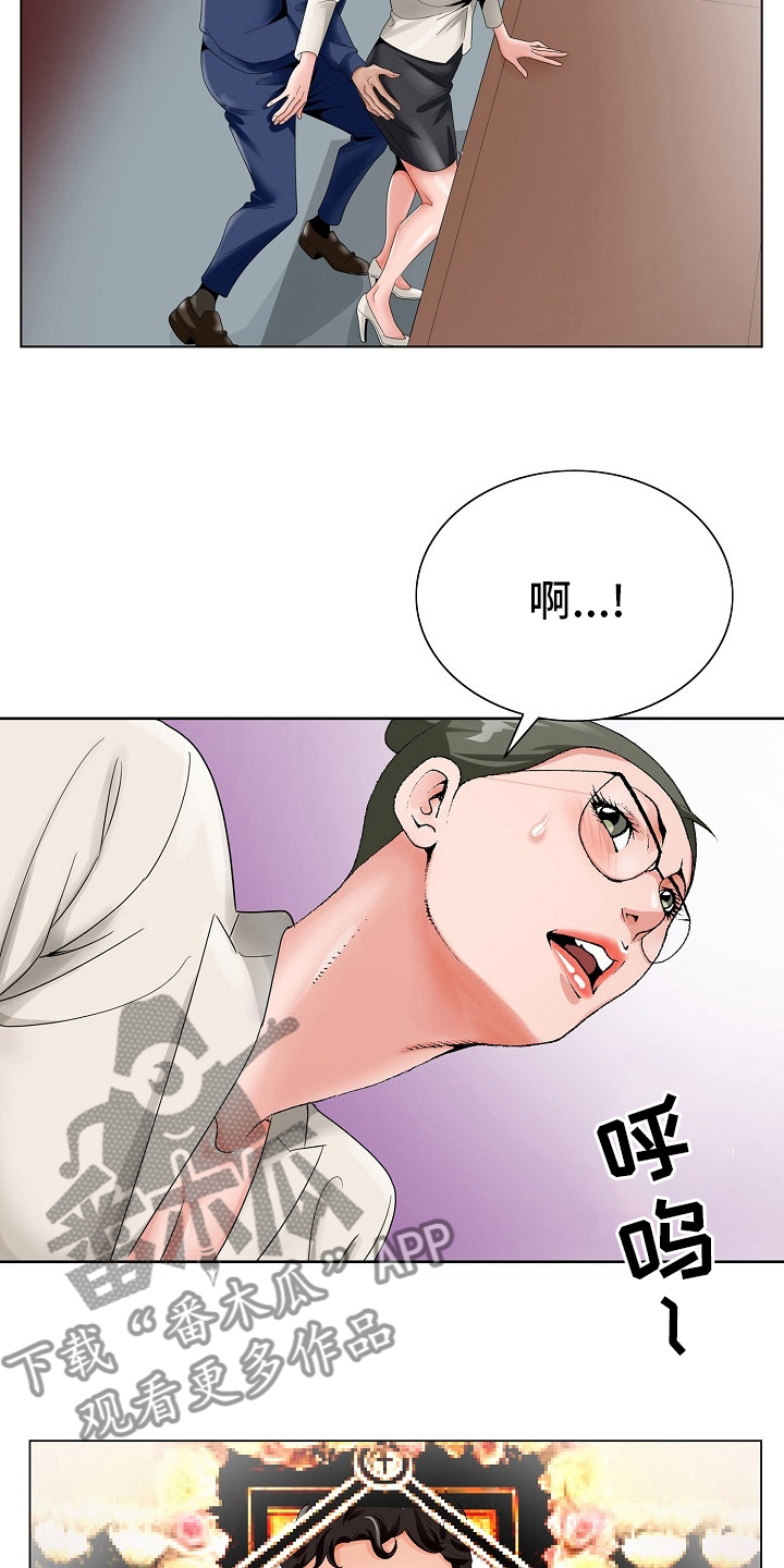 第36章：自杀11