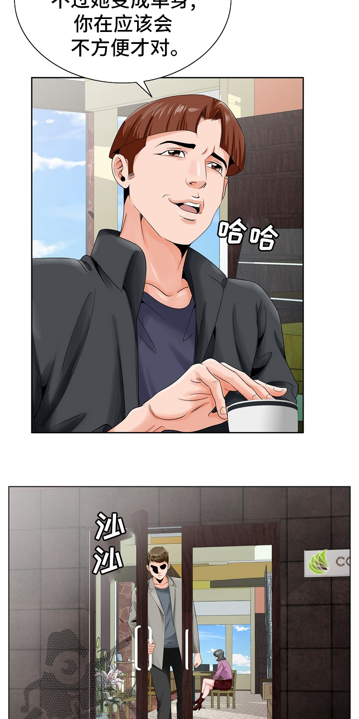 第39章：没见到1