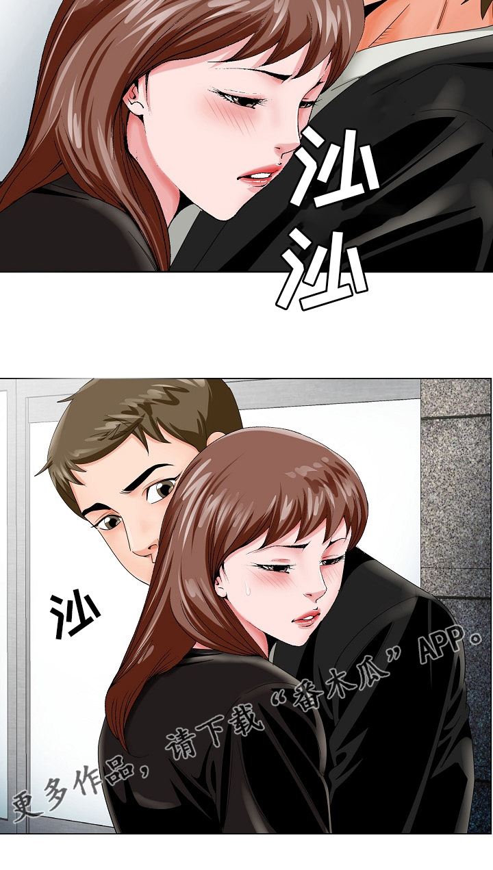 第36章：自杀18