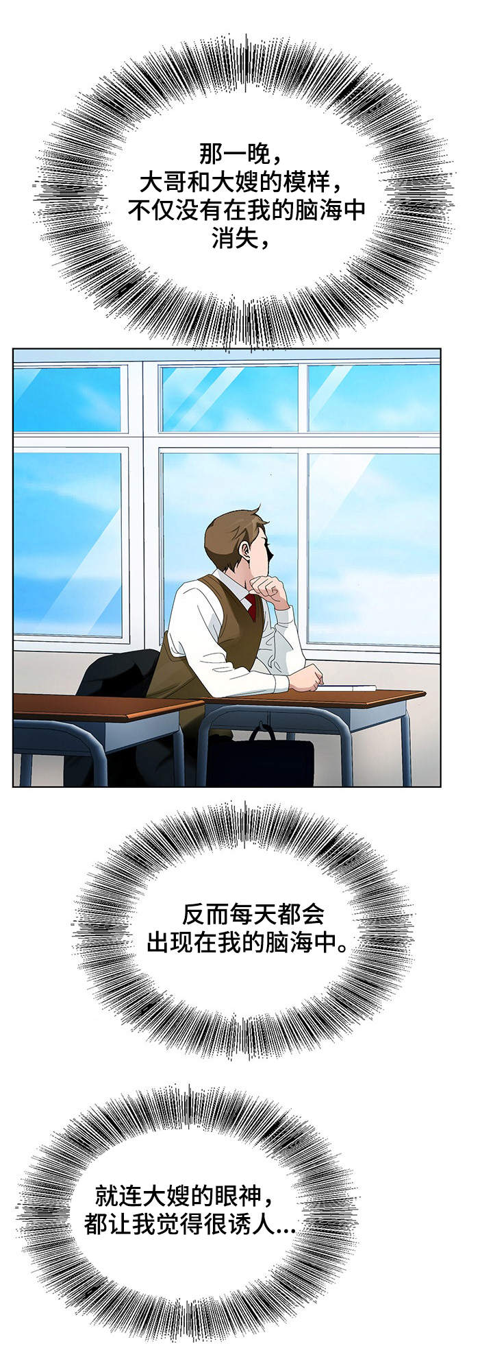 第1章：发呆8