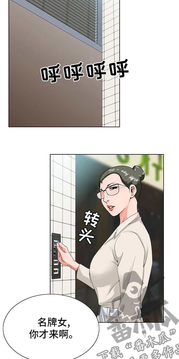 第32章：认可11